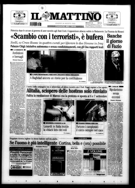 Il mattino